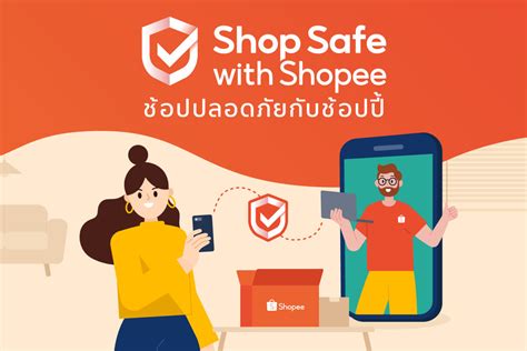 ช้อปออนไลน์ English style .